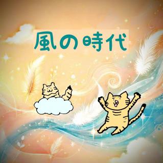 �����������r���Ɉړ��B���̎���̃T���l�C���摜