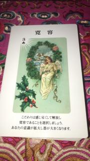 �_�l����̃��b�Z�[�W�̃T���l�C���摜