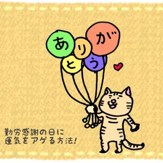 �ΘJ���ӂ̓��ɉ^�C���A�Q����@�I�̃T���l�C���摜