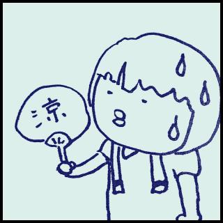 �񂠂��I�����I�I�̃T���l�C���摜