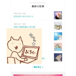 �肢�t�̃u���O�̃T���l�C���摜