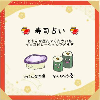 ���̎n�߂̂��y���݁I���i�肢���̃T���l�C���摜