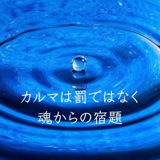 �J���}�͔��ł͂Ȃ��A������̏h��̃T���l�C���摜