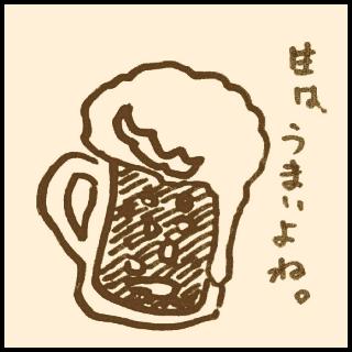 ��������߂Ă݂Ă��鎩���B�̃T���l�C���摜