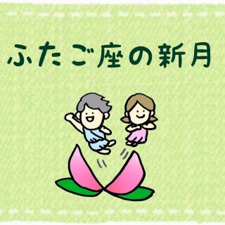 6/6 �ӂ������̐V���̃T���l�C���摜