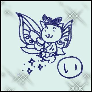 ���邩�邽�u���v�̃T���l�C���摜