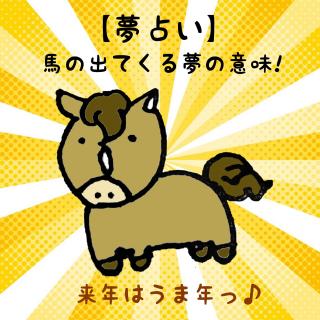 �y���肢�z�n�����ɏo�ė������́H�̃T���l�C���摜