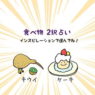 �H�ו�2��肢�I���b�Z�[�W���ǂ������̃T���l�C���摜