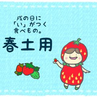 �y�t�̓y�p�z���N�̗ǂ��߂��������̃T���l�C���摜