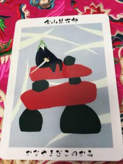 �_�l����̃��b�Z�[�W�̃T���l�C���摜