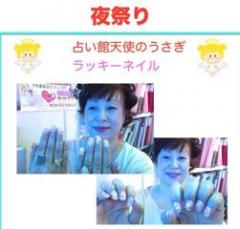 �_�ˁ@��Ղ�̃T���l�C���摜