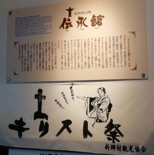 ���{�ɂ���C�G�X�l�̂���̃T���l�C���摜