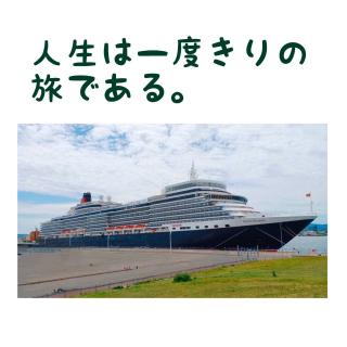 �l���͈�x����̗��B�̃T���l�C���摜