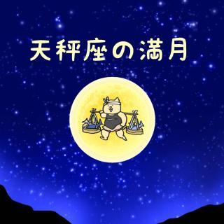 �����͓V�����̖����I�̃T���l�C���摜