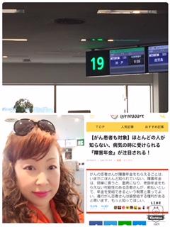 ��Q�ҔN�����A�������ɂ��K���̃T���l�C���摜