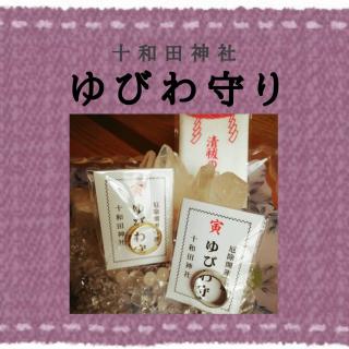 �y����ŋ��z�\�a�c�_�Ђ�т���̃T���l�C���摜