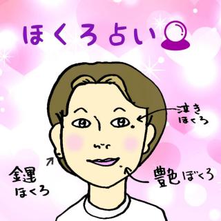 �ق���肢�l�C3�I�I�̃T���l�C���摜