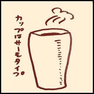 �����I�~�̃p���[�t�[�h�A���I�I�̃T���l�C���摜