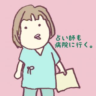 �肢�t���a�@�ɍs���B�̃T���l�C���摜