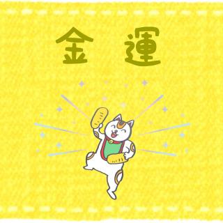 ���^�A�b�v��_���ĉ���������̂��̌�̃T���l�C���摜