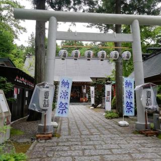 �Čw�ɍs���܂����I�O�ˑ�_�{�̃T���l�C���摜