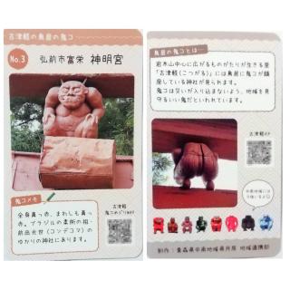 �_���{�S�R�J�[�h�W�n���J�[�h�����������̃T���l�C���摜