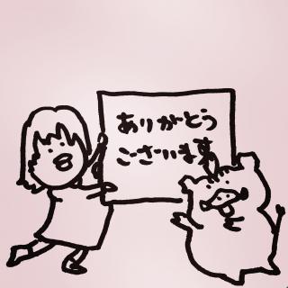 2019���N��U��Ԃ�3�@�F�l�Ɏx�����̃T���l�C���摜