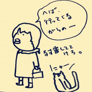 �a�i�Ȃ܁j���Ă܂����E�E���k�ł��̃T���l�C���摜