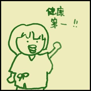 ���N�f�f�\�񂷂�̃T���l�C���摜