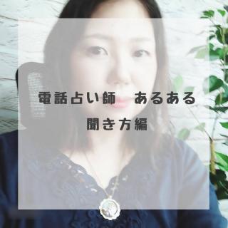 �d�b�肢�t���邠��b�@�����͂̃T���l�C���摜