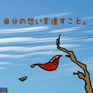 �����̑z�����₷���Ƃ̃T���l�C���摜