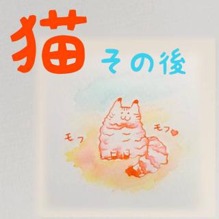 �y�a�C�L���̌�z�ꂵ�����������z���ẴT���l�C���摜