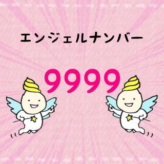 �G���W�F���i���o�[�u�X�X�X�X�v�̃T���l�C���摜