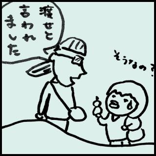 ���������҂S�@�V����̏j���̃T���l�C���摜