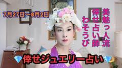 �K���W���G���[�肢�@7��27���`8��2�� �̃T���l�C���摜