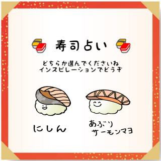 �y�Q�����i�肢�z�����̉^���́H�̃T���l�C���摜