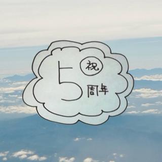 �y�j�zSATORI�d�b�肢5���N�̃T���l�C���摜