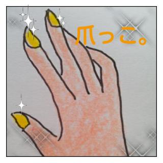 �܂��������Ă܂����B�̃T���l�C���摜