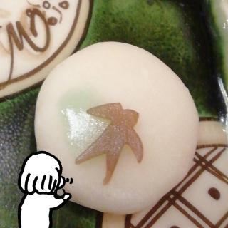 �G�߂Ƙa�َq�̃T���l�C���摜