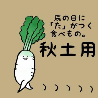 �y�H�̓y�p�z���N�̗ǂ��߂��������̃T���l�C���摜