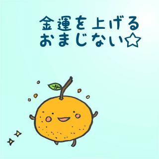 �y���^�㏸�I�z�݂�����g�������܂��Ȃ����̃T���l�C���摜