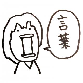 ���t�̗͂͑傫���I�̃T���l�C���摜