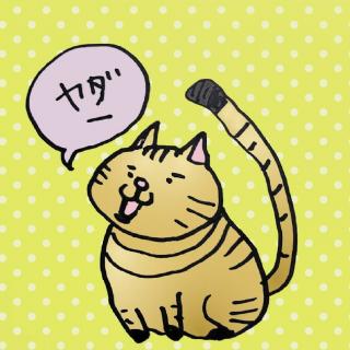 �e�o�J�t�B���^�[�����̃T���l�C���摜