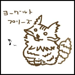 �L�ɂ�肯��̃T���l�C���摜