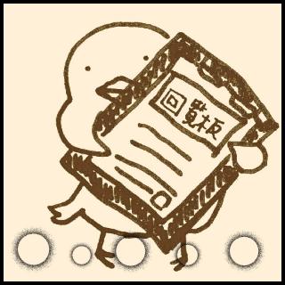 �����ɂȂ��Ă��l�Ԋ֌W�̃T���l�C���摜