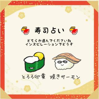�V���X�^�[�g�I�Q�����i�肢���̃T���l�C���摜