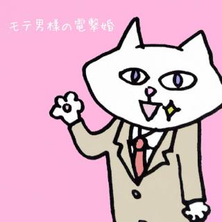 ���e�j�l�̓d�����̃T���l�C���摜