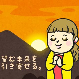 �y�肢�Ӓ�z�]�ޖ����������񂹂�  �̃T���l�C���摜