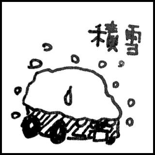 �[���͎�邽�߂ɂ���̂ł͂Ȃ��낤���H�̃T���l�C���摜