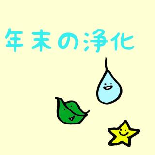 5����OK�I�N���̑����~�j�򉻏p�̃T���l�C���摜